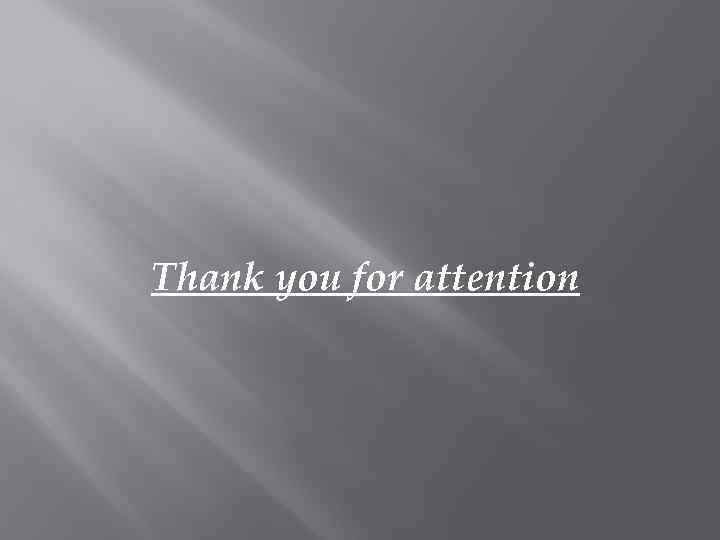 Thank you for attention 