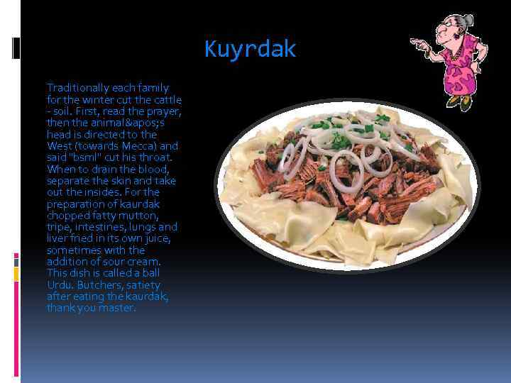 Kuyrdak Traditionally each family for the winter cut the cattle - soil. First, read