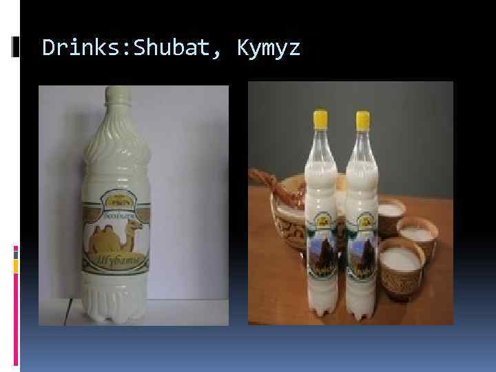 Drinks: Shubat, Kymyz 