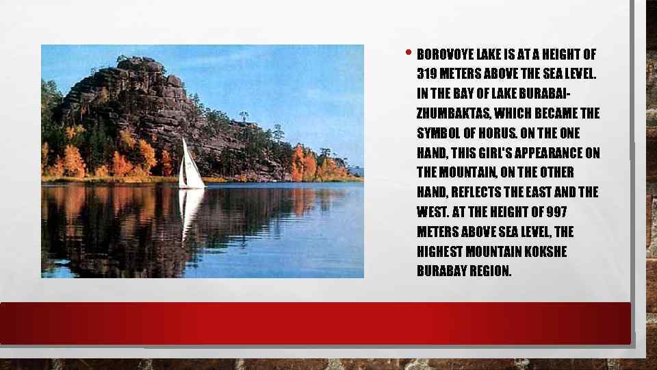  • BOROVOYE LAKE IS AT A HEIGHT OF 319 METERS ABOVE THE SEA