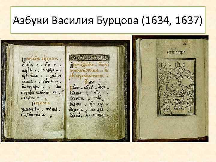 Образцом письменной литературы xvi xvii вв стала книга кадыргали жалаири