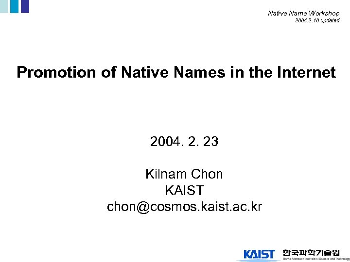 Native Name Workshop 2004. 2. 10 updated Promotion of Native Names in the Internet