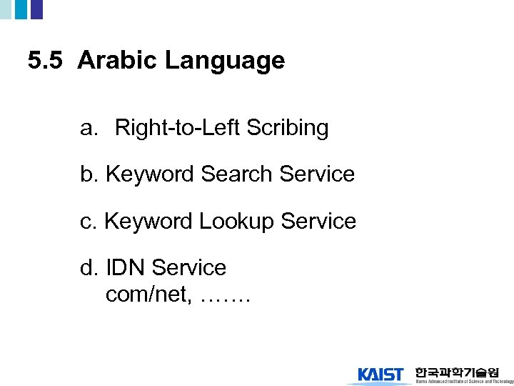 5. 5 Arabic Language a. Right-to-Left Scribing b. Keyword Search Service c. Keyword Lookup