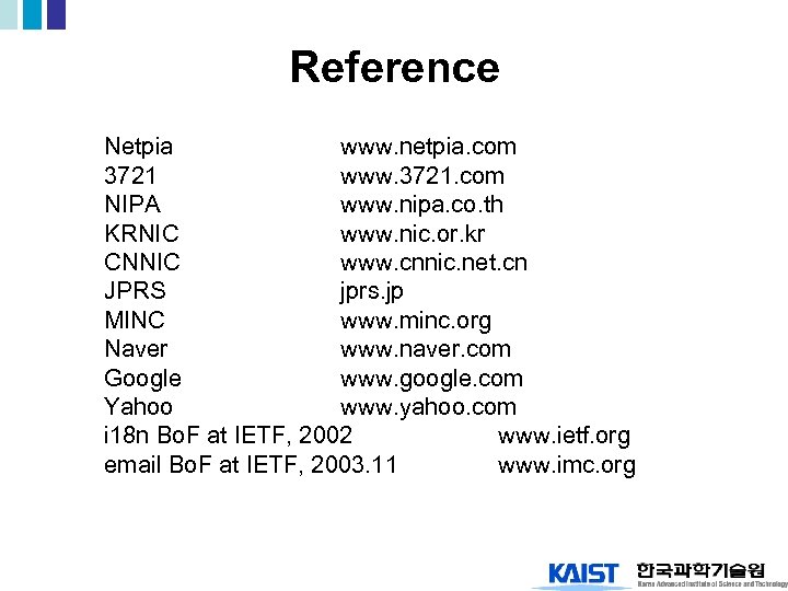 Reference Netpia www. netpia. com 3721 www. 3721. com NIPA www. nipa. co. th