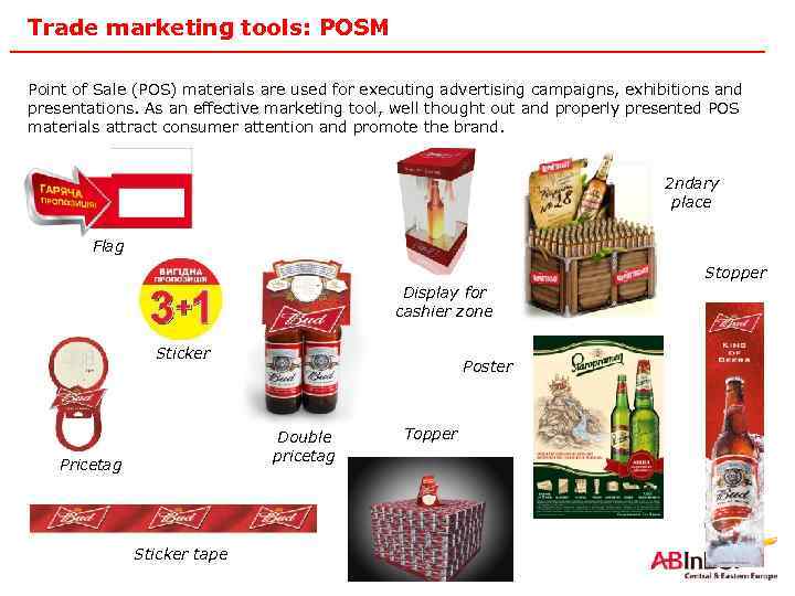 Trade marketing tools: POSM Point of Sale (POS) materials are used for executing advertising