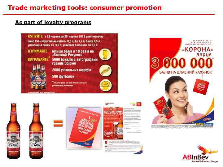 Trade marketing tools: consumer promotion As part of loyalty programs 38 