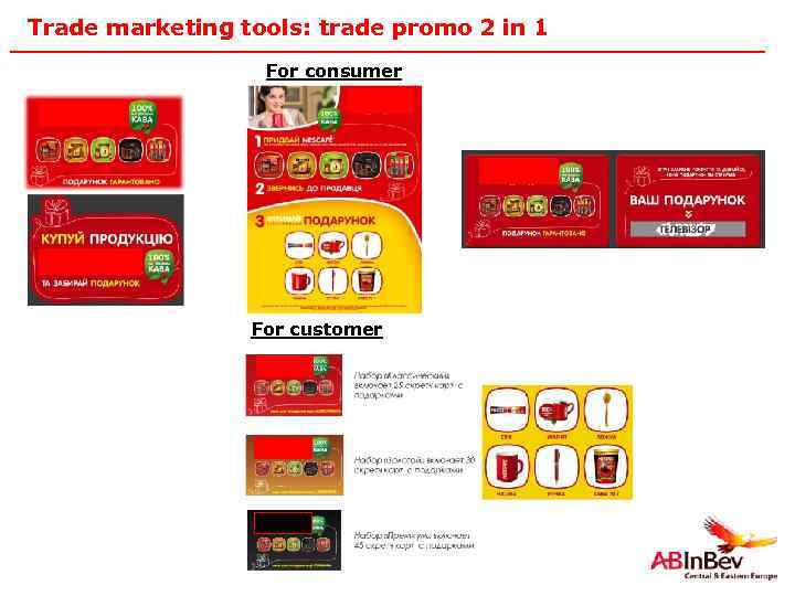 Trade marketing tools: trade promo 2 in 1 For consumer For customer 40 