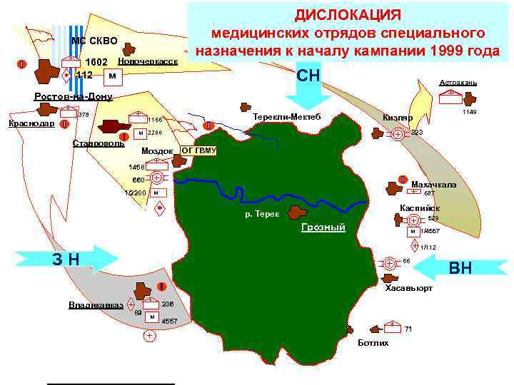 Дислокация поста