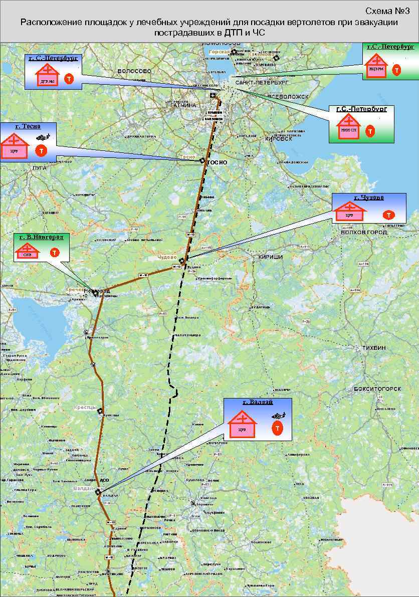 Схема № 3 Расположение площадок у лечебных учреждений для посадки вертолетов при эвакуации пострадавших