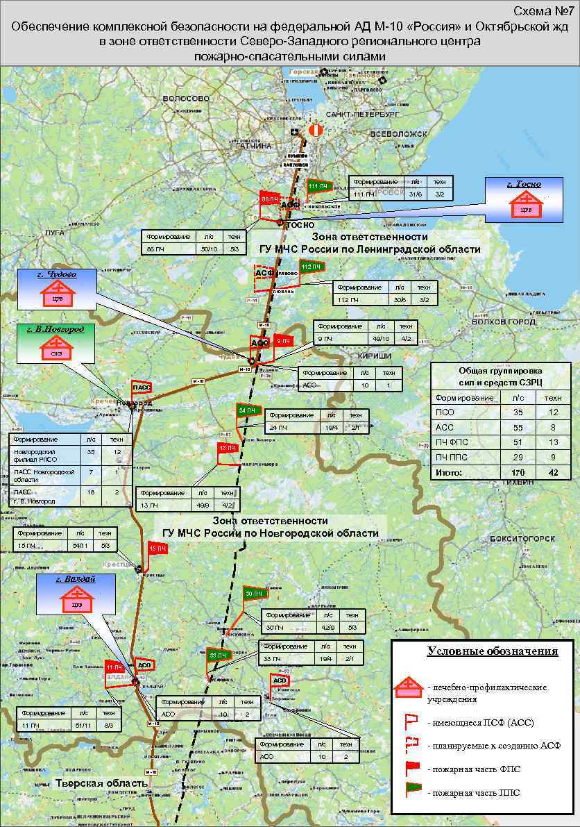 Карта зоны ответственности аварийно спасательного формирования образец