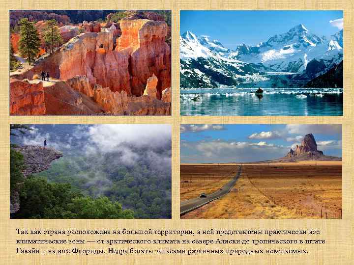 Так как страна расположена на большой территории, в ней представлены практически все климатические зоны