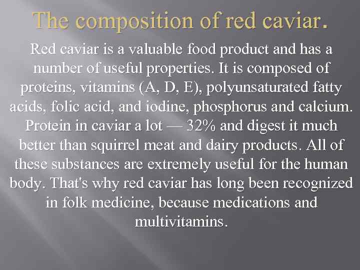 The composition of red caviar. Red caviar is a valuable food product and has