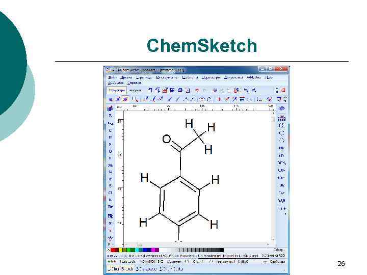 Chem. Sketch 26 