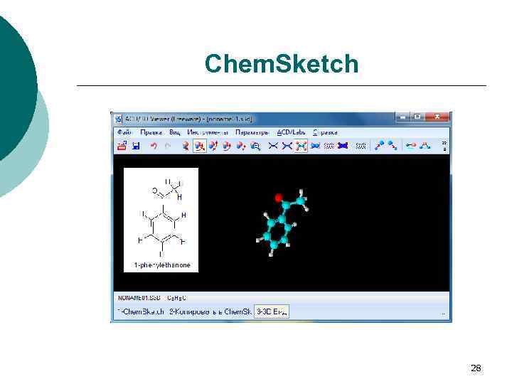 Chem. Sketch 28 