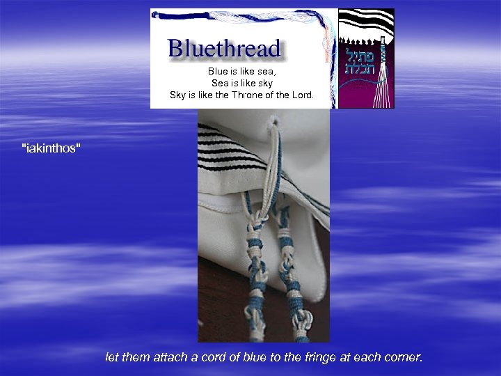 Blue is like sea, Sea is like sky Sky is like the Throne of