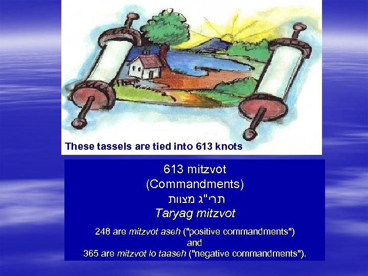 These tassels are tied into 613 knots 613 mitzvot (Commandments) תרי