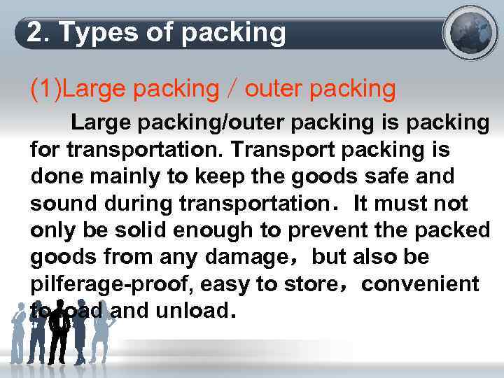 2. Types of packing (1)Large packing／outer packing Large packing/outer packing is packing for transportation.
