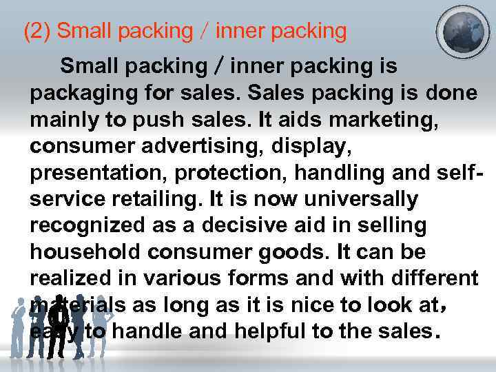 (2) Small packing／inner packing is packaging for sales. Sales packing is done mainly to
