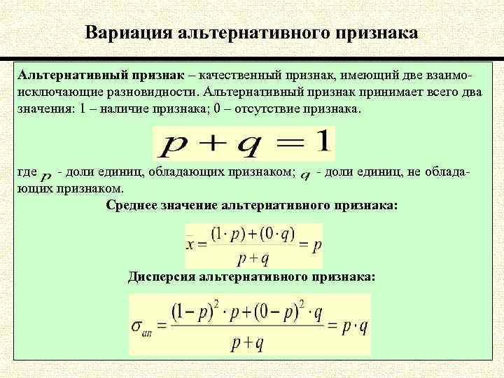 Коэффициент соотношения характеризует