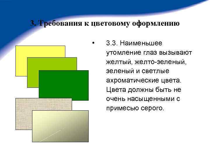 По цветовому разрешению изображения делятся на