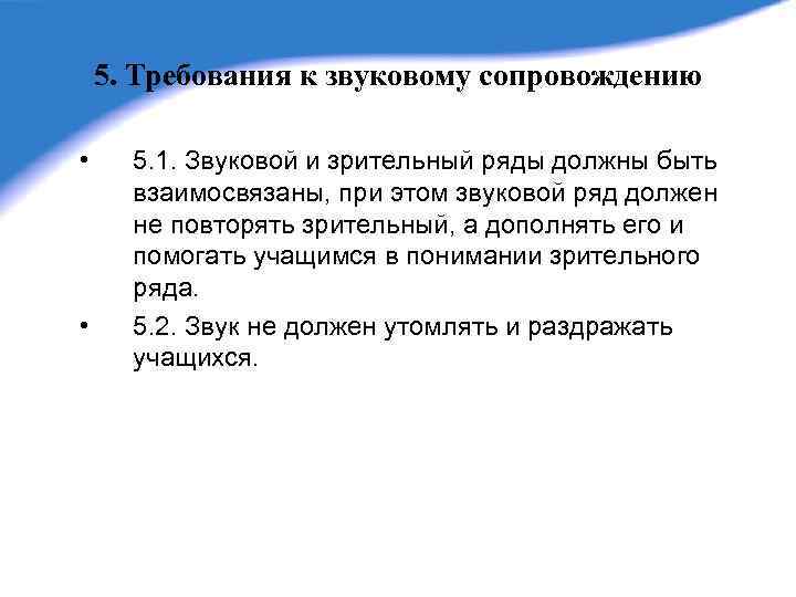 Звук неудачного ответа для презентации