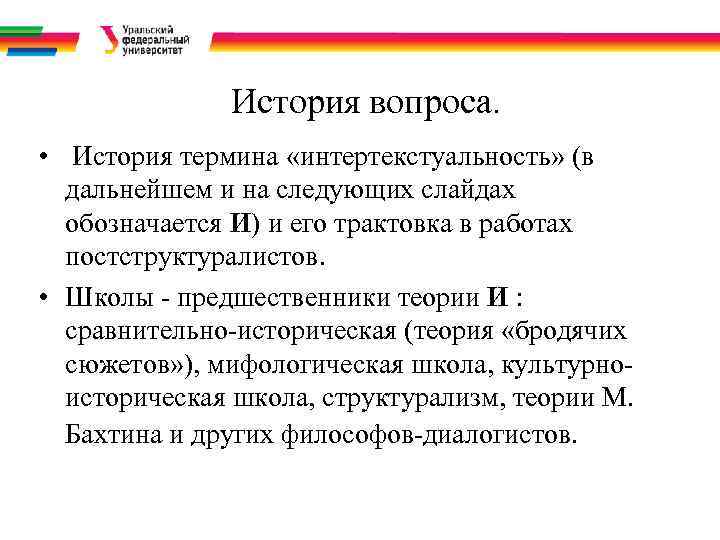 Водовозов словесность в образцах и разборах