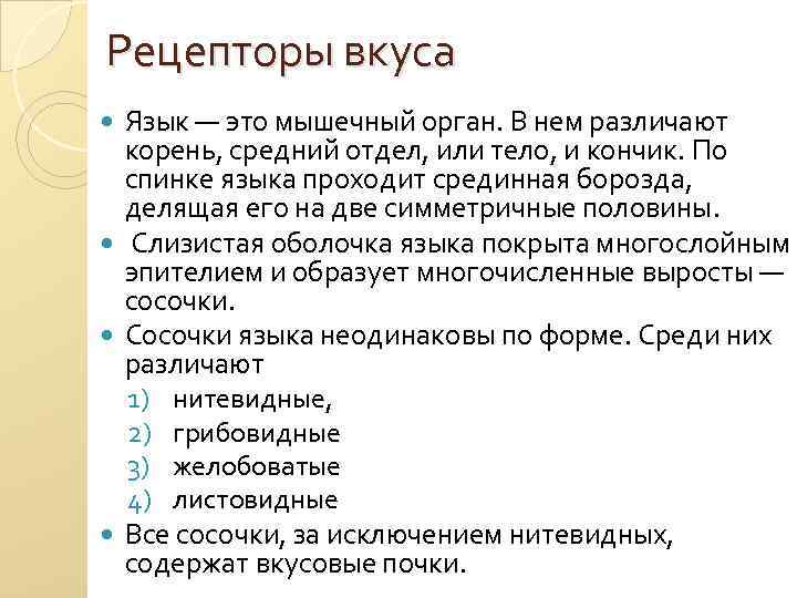 В современном западном обществе различают высший средний и низший классы ряд социологов план