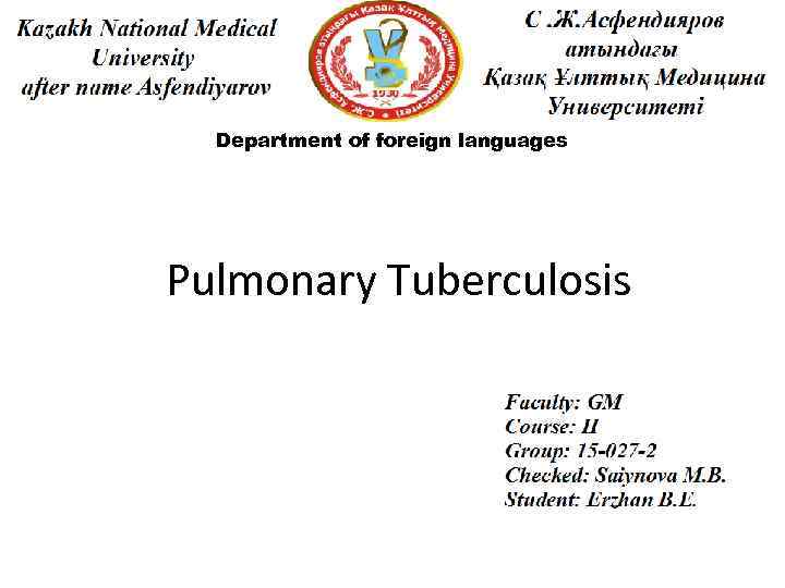 Department of foreign languages Pulmonary Tuberculosis 