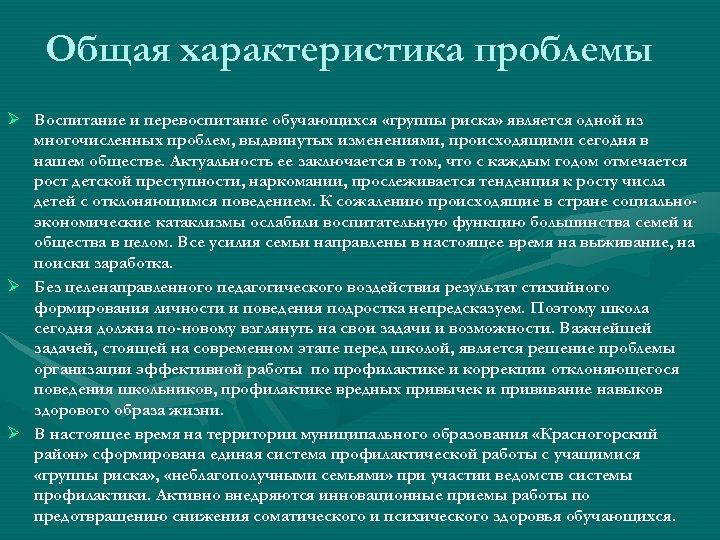 Выдвижение проблемы прав человека на передний план современного ответы егэ