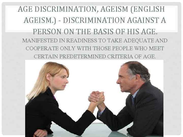AGE DISCRIMINATION, AGEISM (ENGLISH AGEISM. ) - DISCRIMINATION AGAINST A PERSON ON THE BASIS