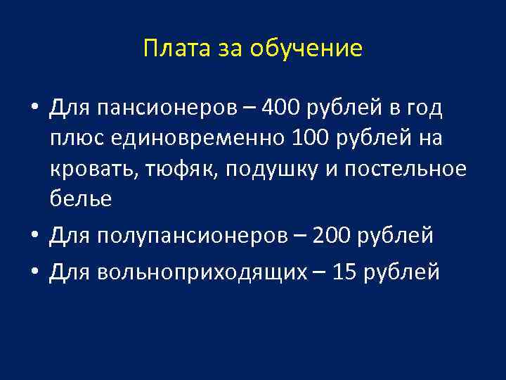 Министерская реформа 1802