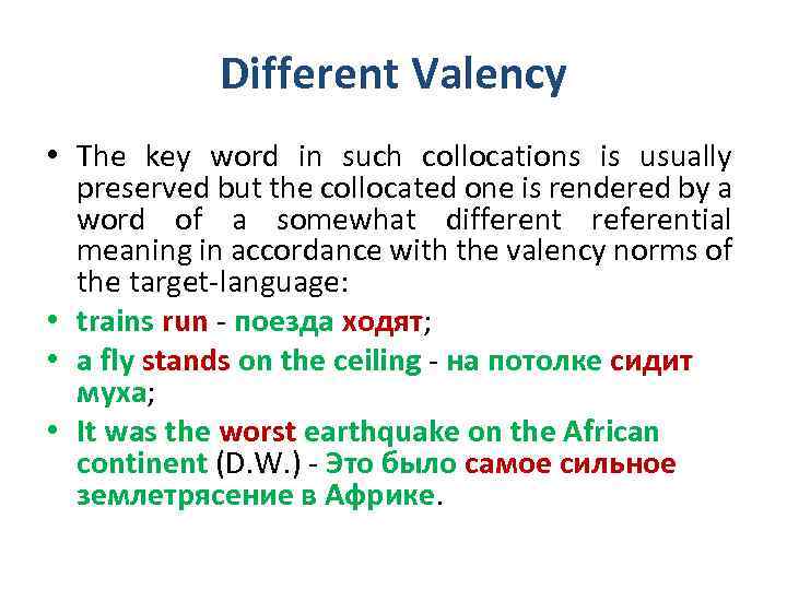 Different Valency • The key word in such collocations is usually preserved but the