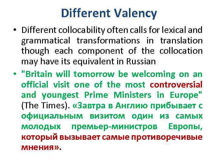 Different Valency • Different collocability often calls for lexical and grammatical transformations in translation