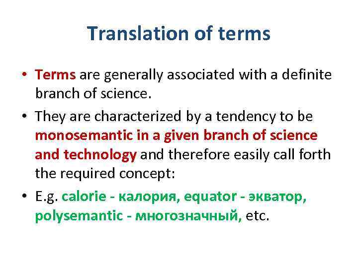 Translation of terms • Terms are generally associated with a definite branch of science.
