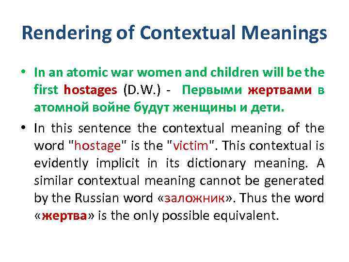 Rendering of Contextual Meanings • In an atomic war women and children will be