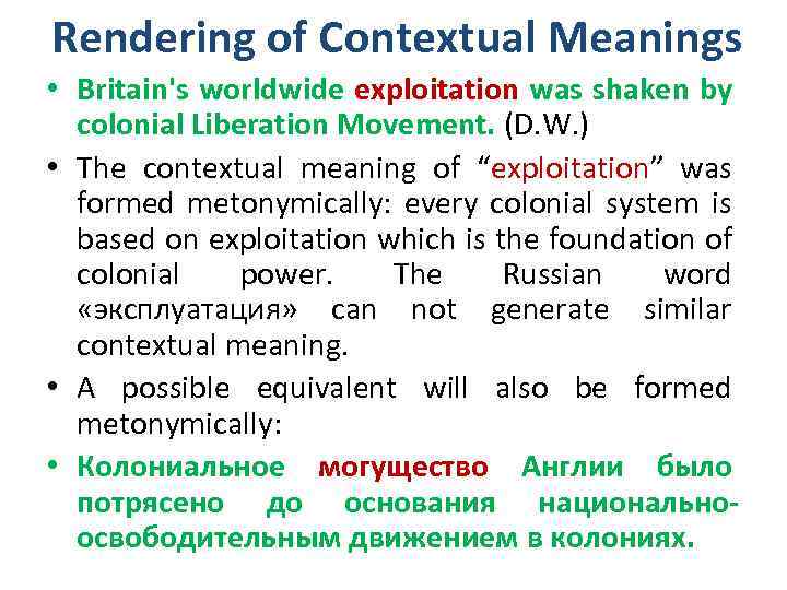 Rendering of Contextual Meanings • Britain's worldwide exploitation was shaken by colonial Liberation Movement.