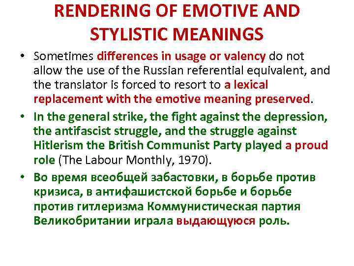 RENDERING OF EMOTIVE AND STYLISTIC MEANINGS • Sometimes differences in usage or valency do