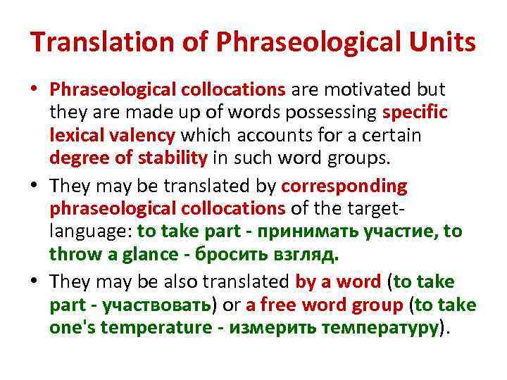Translation of Phraseological Units • Phraseological collocations are motivated but they are made up
