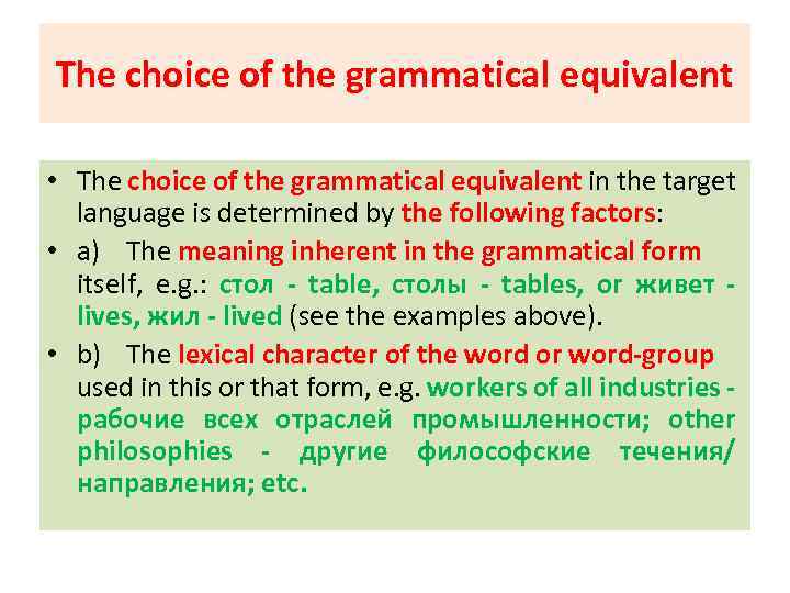 The choice of the grammatical equivalent • The choice of the grammatical equivalent in