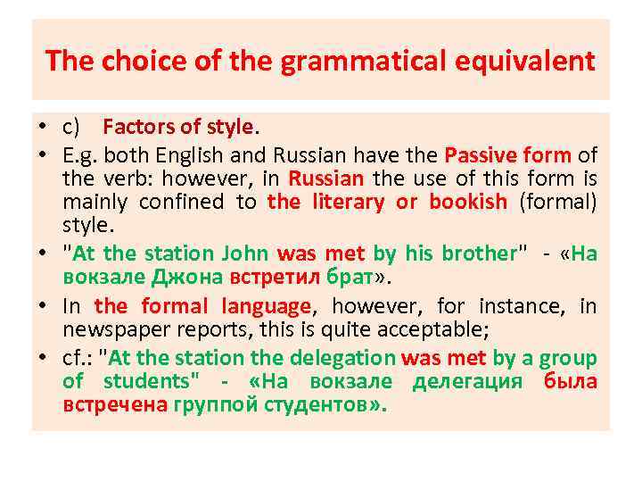 The choice of the grammatical equivalent • c) Factors of style. • E. g.