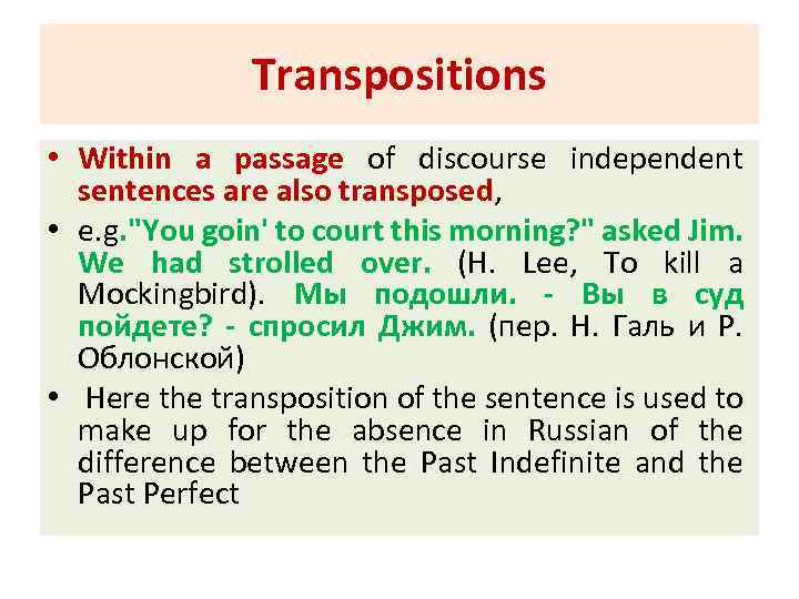 Transpositions • Within a passage of discourse independent sentences are also transposed, • e.