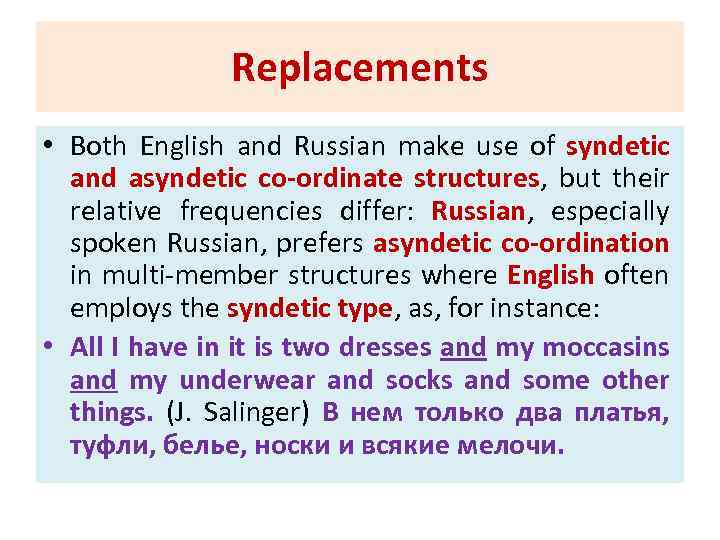 Differences russian and english