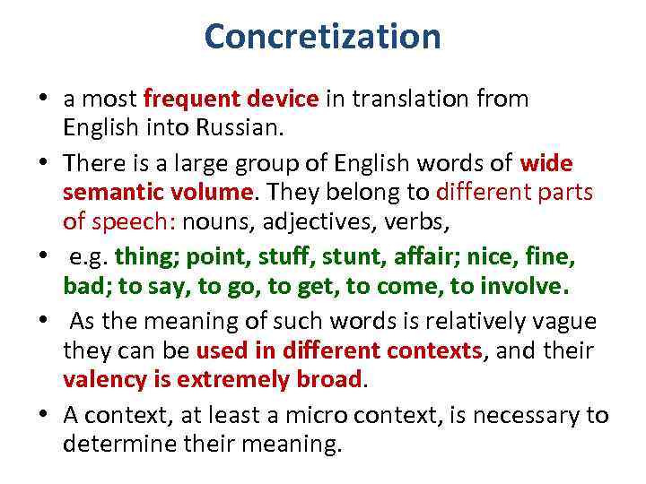 Concretization • a most frequent device in translation from English into Russian. • There