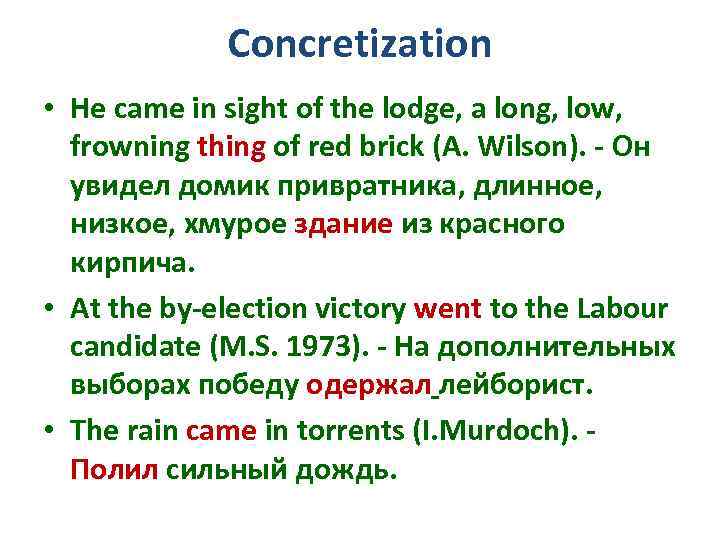 Concretization • He came in sight of the lodge, a long, low, frowning thing
