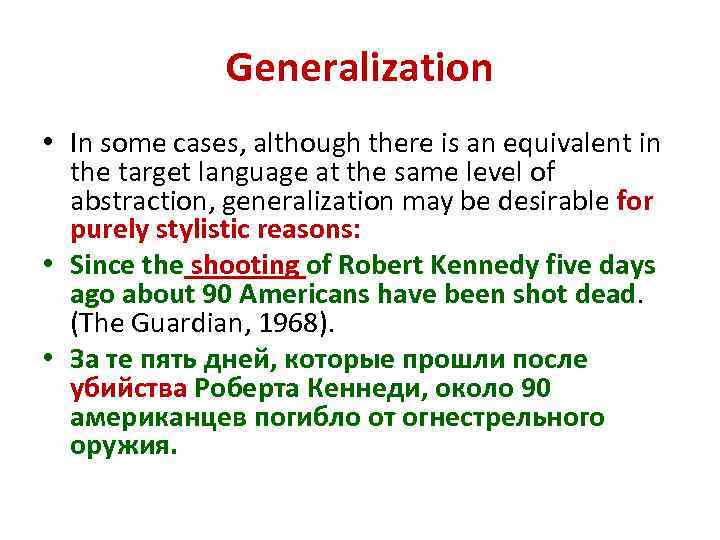 Generalization • In some cases, although there is an equivalent in the target language