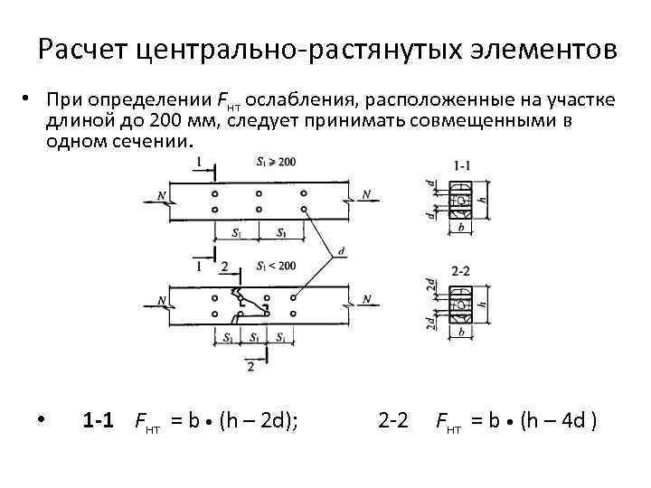 Центр расчетов