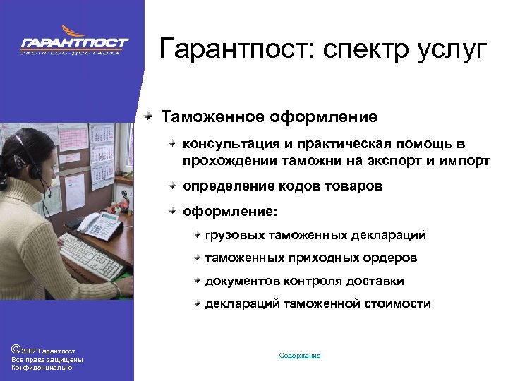 Помощь с практической работой