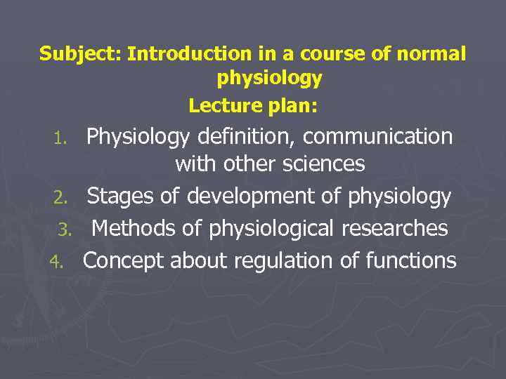 Subject: Introduction in a course of normal physiology Lecture plan: 1. 2. 3. 4.