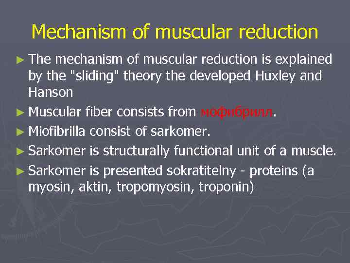 Mechanism of muscular reduction ► The mechanism of muscular reduction is explained by the