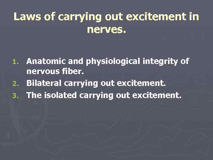 Laws of carrying out excitement in nerves. Anatomic and physiological integrity of nervous fiber.